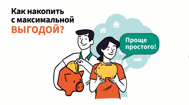 ПДС